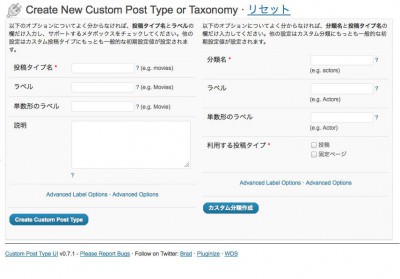 Custom Post Type UI Custom Post Type UI